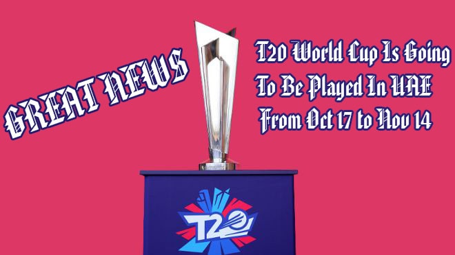 ICC Men’s T20 World Cup Is Going To Be Played In UAE From Oct 17  to Nov 14